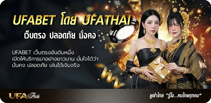 แบนเนอร์ แคปชั่นเต้น ยอดนิยม — แทงบอลออนไลน์ คาสิโน หวย มวย สล็อต ครบวงจร