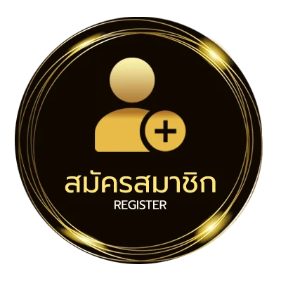 สมัครสมาชิก แคปชั่นเต้น ไม่ถึง 1 นาที